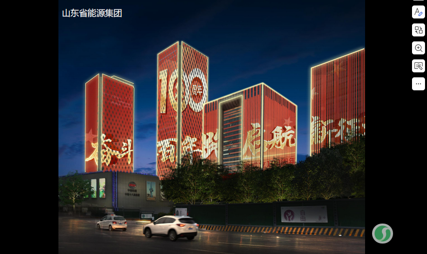 經(jīng)十路重點(diǎn)亮化項(xiàng)目