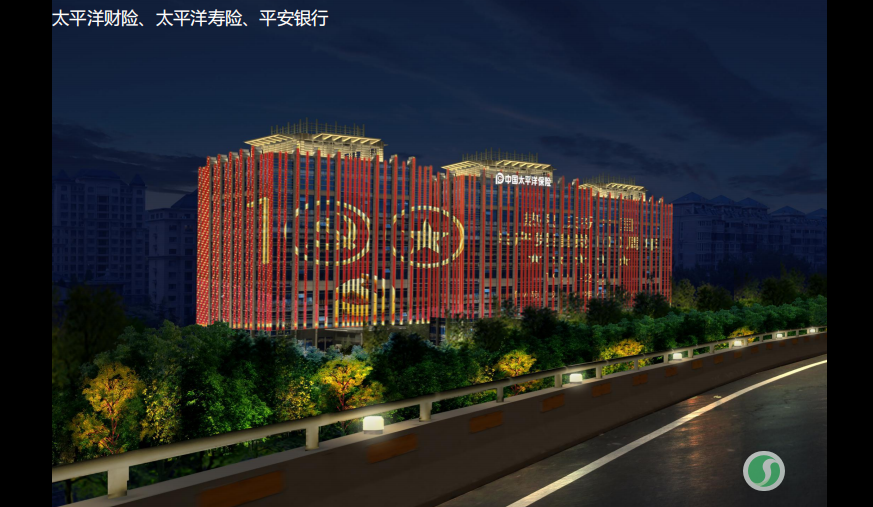 經(jīng)十路重點(diǎn)亮化項(xiàng)目